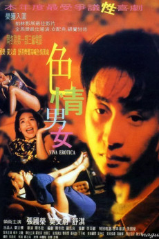  (1996)