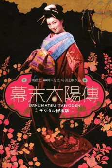Sun in the Last Days of the Shogunate (1957)