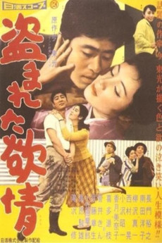 Stolen Desire (1958) (1958) download
