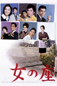 A Woman's Place (1962)