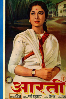 Aarti (1962)