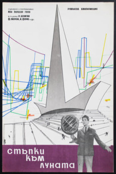 Steps to the Moon (1964)