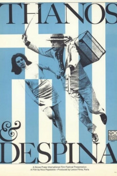 Oi voskoi (1967)