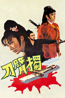 The One-Armed Swordsman (1967) (1967) download