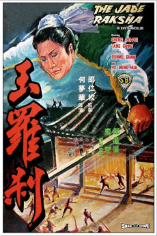 The Jade Raksha (1968) (1968) download