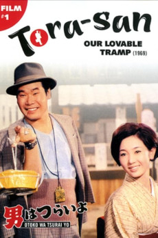 Tora-san, Our Lovable Tramp (1969)