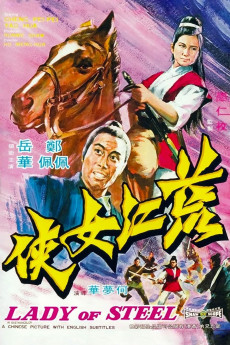 Lady of Steel (1970) (1970) download
