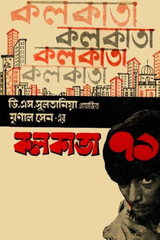 Calcutta 71 (1972) (1972) download