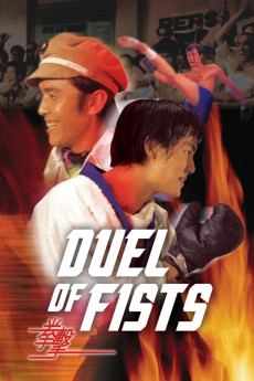 Duel of Fists (1971) (1971) download