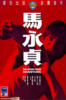 The Boxer from Shantung (1972) (1972) download