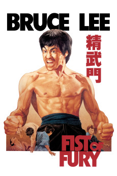 Fist of Fury (1972) (1972) download