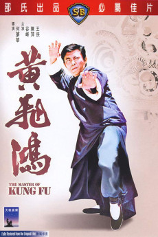 The Master of Kung Fu (1973) (1973) download