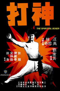 The Spiritual Boxer (1975) (1975) download