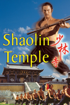 Shaolin Temple (1976) (1976) download