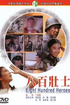 The Longest Bridge (1976)