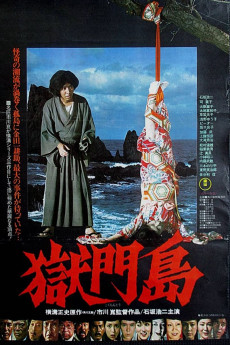 The Devil's Island (1977)