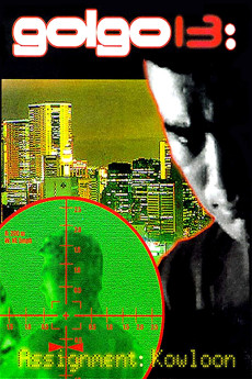 Golgo 13: Assignment Kowloon (1977) (1977) download