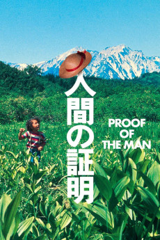 Proof of the Man (1977)