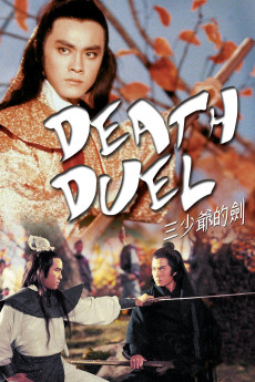Death Duel (1977) (1977) download