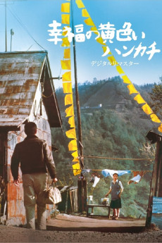 The Yellow Handkerchief (1977) (1977) download