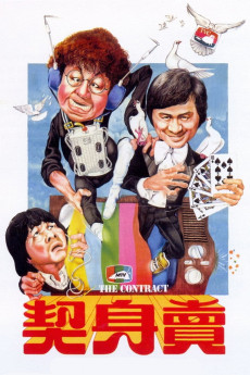 The Contract (1978) (1978) download