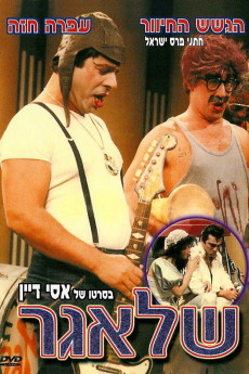 The Hit (1979) (1979) download