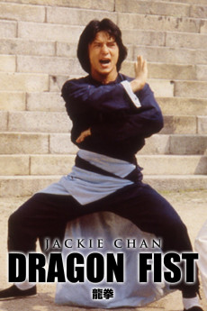 Dragon Fist (1979) (1979) download
