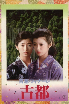 Koto: Ancient City (1980) (1980) download