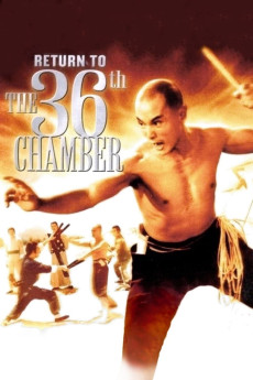 Return to the 36th Chamber (1980) (1980) download