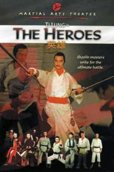 The Heroes (1980)