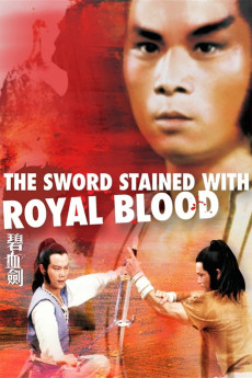 The Sword Stained with Royal Blood (1981) (1981) download