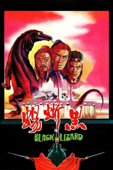 Black Lizard (1981) (1981) download