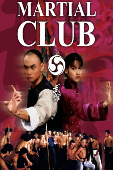 Martial Club (1981) (1981) download