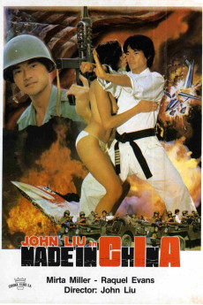 Ninja in the Claws of the CIA (1981)