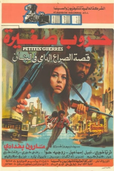 Little Wars (1982)