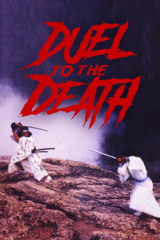 Duel to the Death (1983)