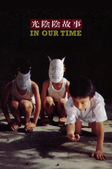 In Our Time (1982)