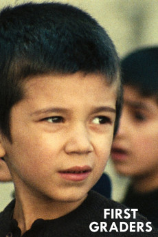First Graders (1984)