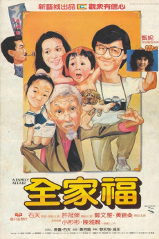 A Family Affair (1984) (1984) download