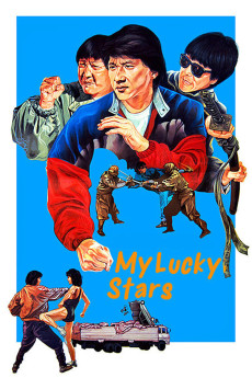 My Lucky Stars (1985) (1985) download