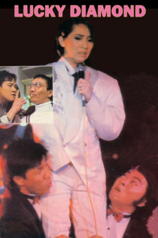 Juk nei ho wan (1985)