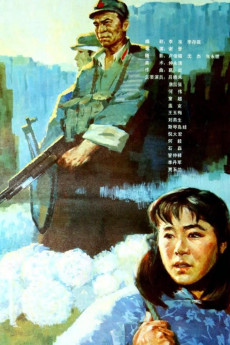 Wreaths at the Foot of the Mountain (1984)