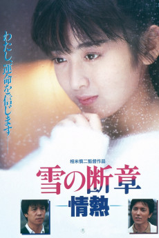 Lost Chapter of Snow: Passion (1985)