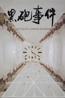 The Black Cannon Incident (1985) (1985) download