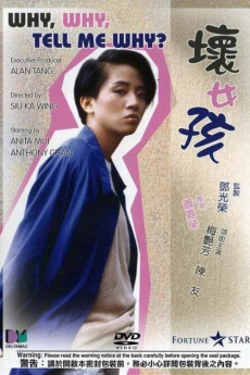 Huai nu hai (1986)
