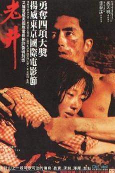 The Old Well (1987) (1987) download