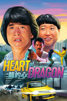 Heart of Dragon (1985) (1985) download