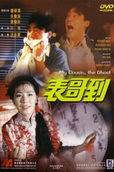My Cousin, the Ghost (1987) (1987) download