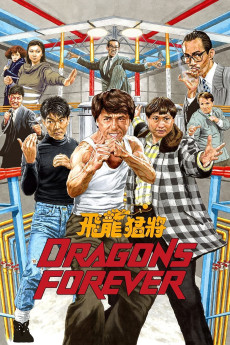 Dragons Forever (1988) (1988) download