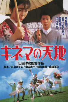 Final Take: The Golden Age of Movies (1986) (1986) download